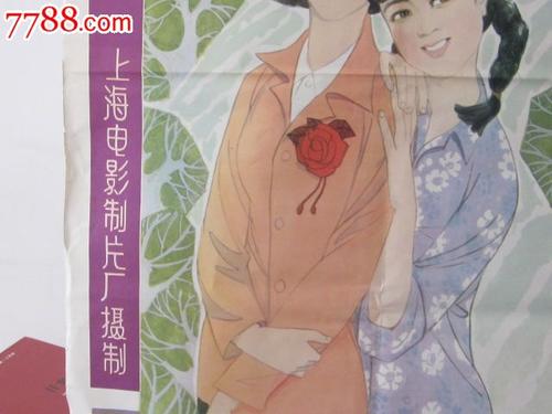 买捷克居证作假